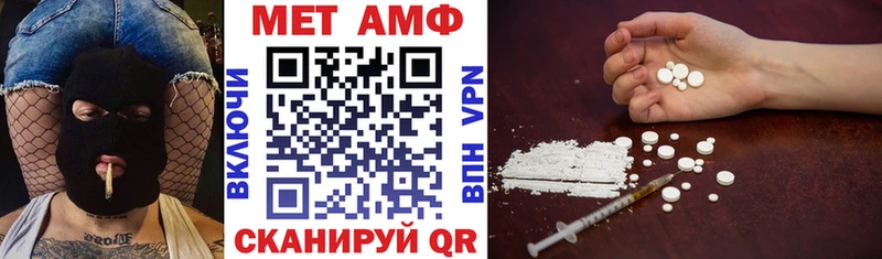 Купить где  Вельск  АМФЕТАМИН Розовый 