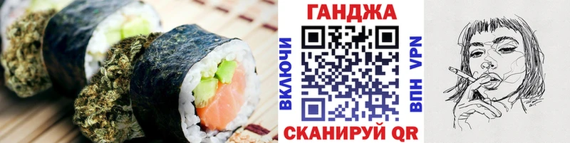 Купить закладки  Вельск  Еда ТГК конопля 