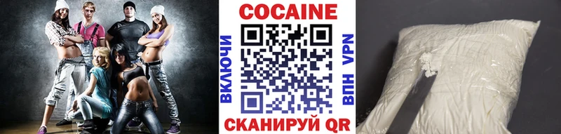 Кокаин Перу  Купить закладки  Вельск 
