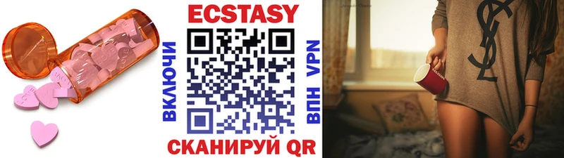 ЭКСТАЗИ TESLA  Купить закладки  Вельск 