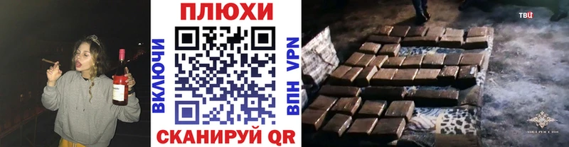 Купить где Вельск ГАШИШ Premium