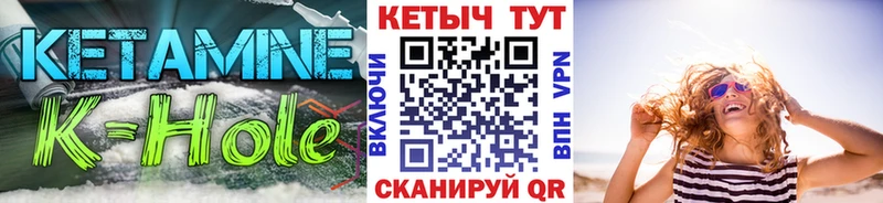 Купить  Вельск  Кетамин ketamine 