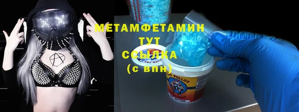 первитин Покачи
