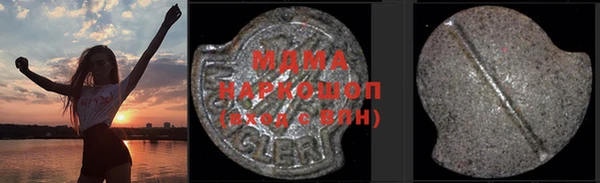 MDMA Алексин