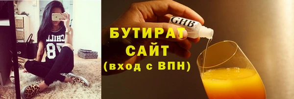 соль курить ск Пролетарск