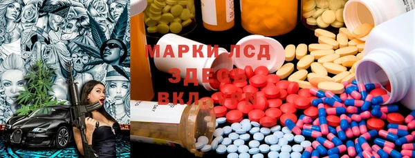 MDMA Алексин