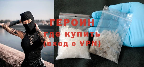 молекула духа Покровск