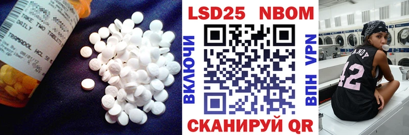 LSD-25 экстази ecstasy  Купить где  Вельск 
