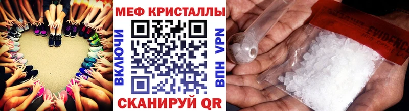 Мефедрон 4 MMC  Купить закладки  Вельск 