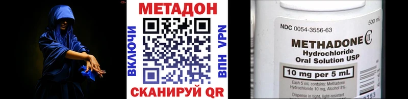 Купить закладки  Вельск  МЕТАДОН мёд 