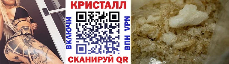 Метамфетамин мет  Купить  Вельск 