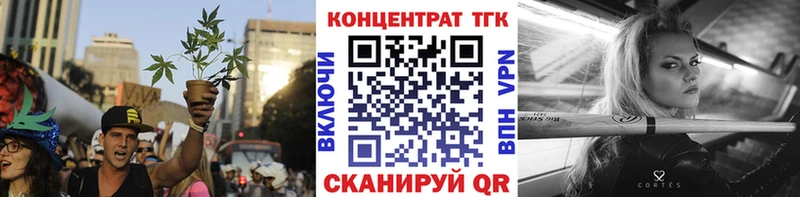 ТГК THC oil  Купить закладки  Вельск 